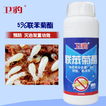 Leopard termite killer potion insecticide powder termite trap home decoration floor woodland Ant full nest end spray
