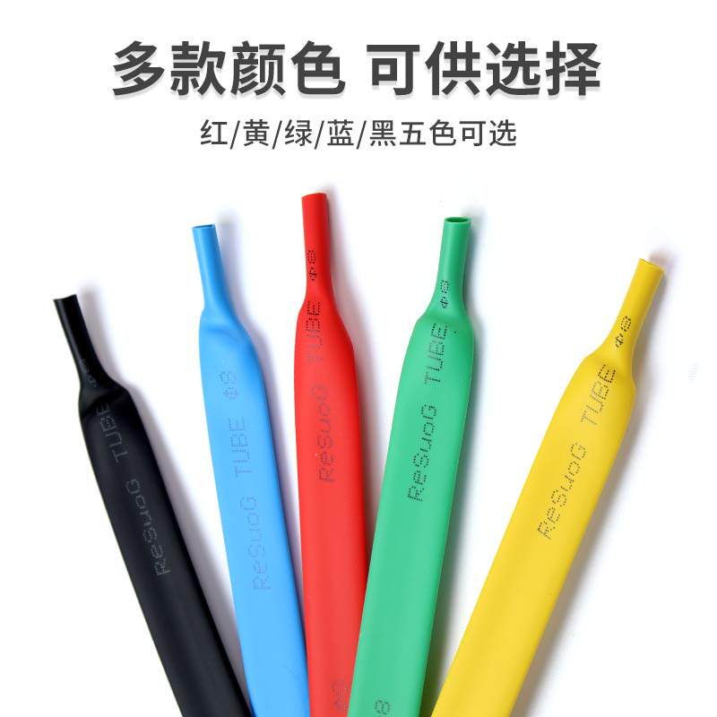 ReSuoG沃尔核材G管,低压热缩管的隐形冠军?🔥-热缩管-淘宝好物网