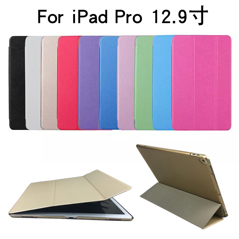 6 suitable for 5 apple a1584 tablet 12 9 inch ipad first generation pro protective cover ipadpro second generation 2020 shell 8