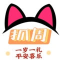 抓周宝藏馆