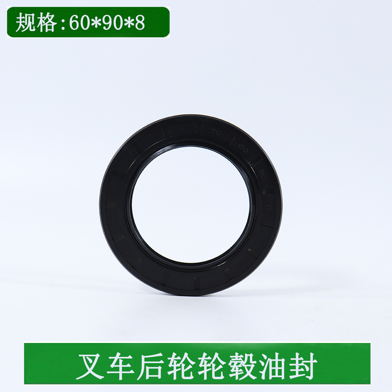 Forklift Rear Wheel Hub Oil Seal 60*90*8 Skeleton Oil Seal Suitable for Hangcha A30 A35 30R 3-3.5 Tons
