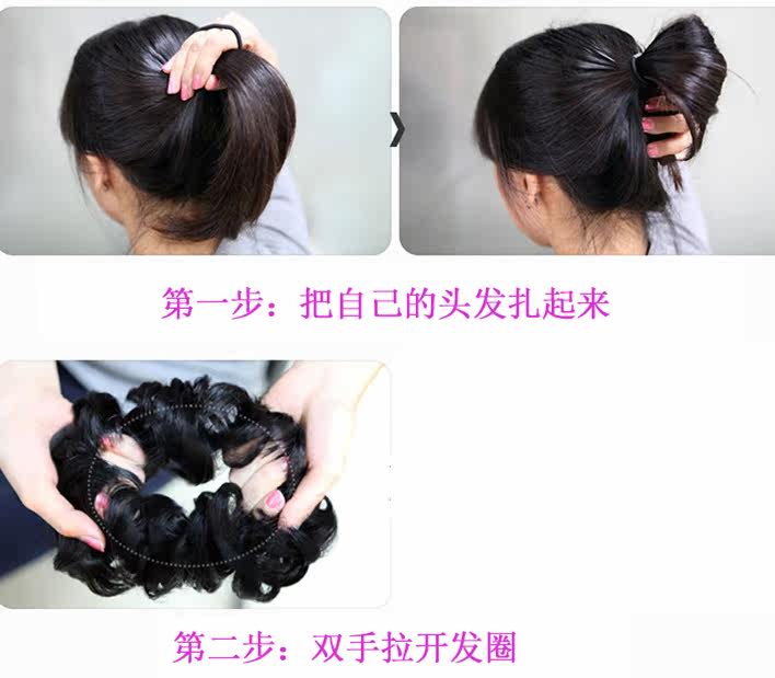 Extension cheveux - Chignon - Ref 237254 Image 3