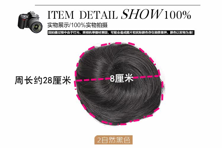 Extension cheveux - Chignon - Ref 236079 Image 4