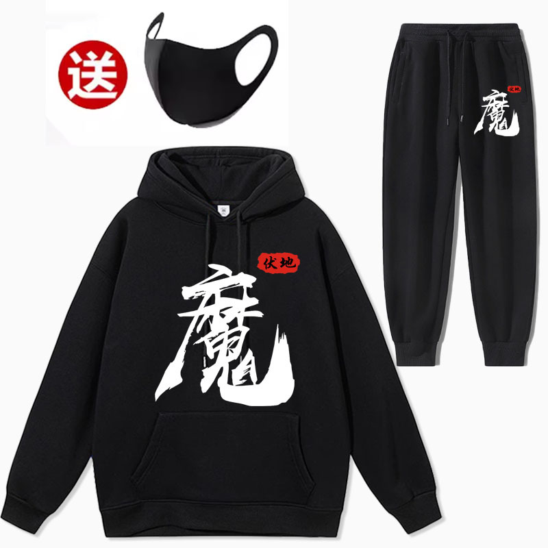 Voldemort-Style Hoodie Battle Uniform, Same Style as in Pubg, Black Magic Lettering, Game-Themed Hooded Jacket for Autumn and Winter Men