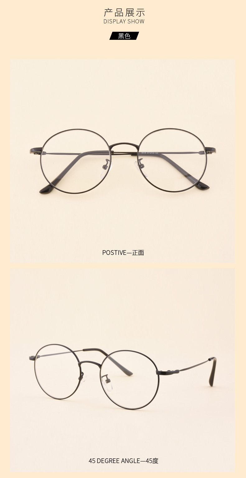 Montures de lunettes en Alliage de nickel - Ref 3140676 Image 12