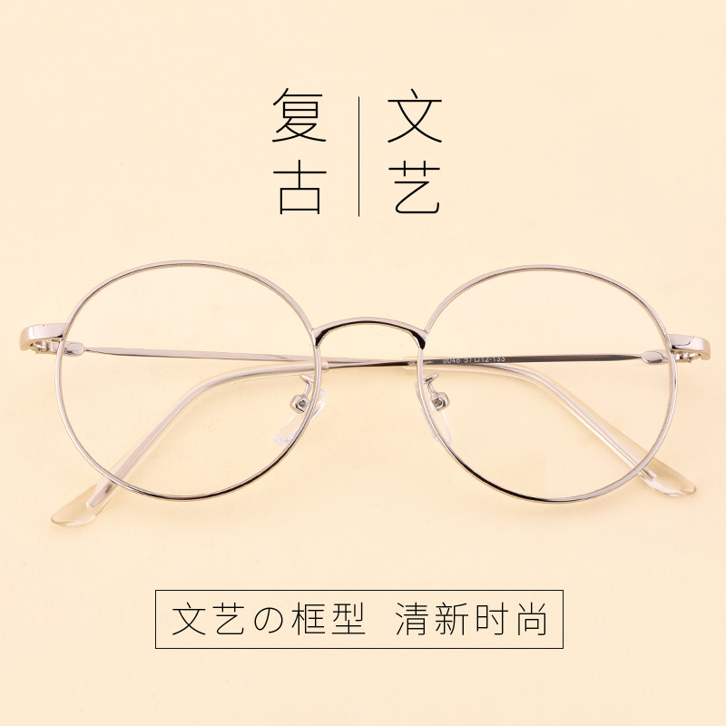 Montures de lunettes en Alliage de nickel - Ref 3140676 Image 5