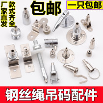 Wire rope bar bar disc code Activity code Code of wire rope lock wire lock advertising sign hanging rope