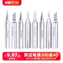 Taiwans Baoworkers Proskit SI-131G series thermostatic electric soldering iron head 5SI-131-2C 3C B K