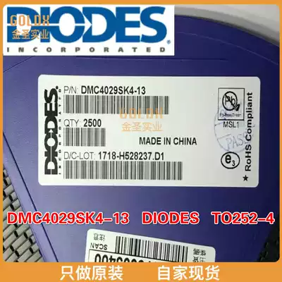 (New original stock) DMC4029SK4-13 MOSFET BVDSS: 31V-40V