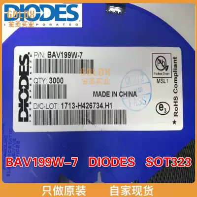 (New original stock) BAV199W-7 diode-universal power switch 200MW