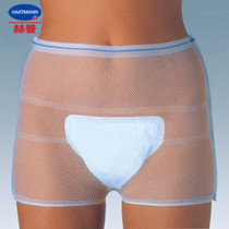 German original imported Bao Heman Miao Li washable elastic mesh pants elastic maternal postpartum underwear