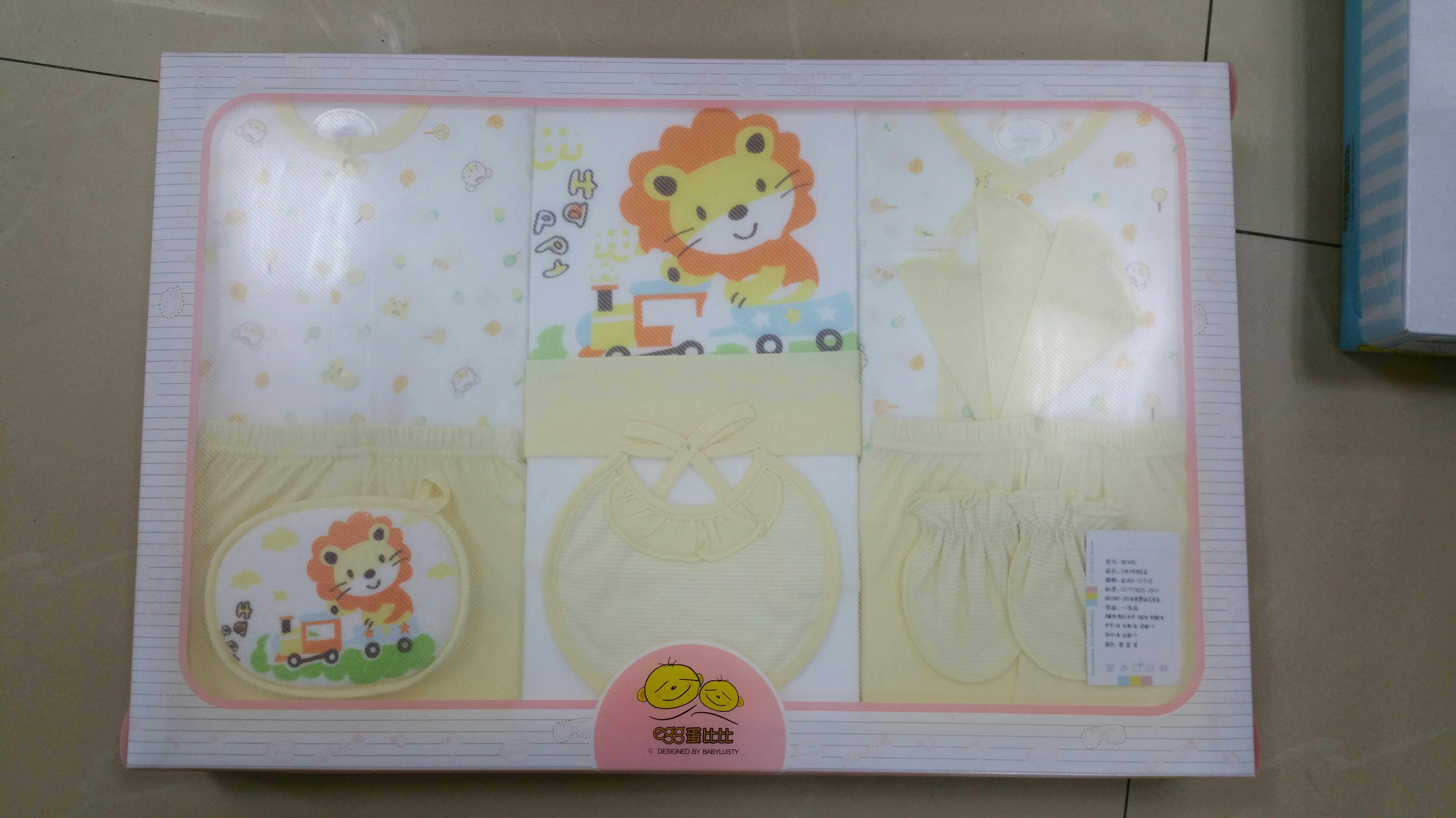 Coffret cadeau pour bébé en coton - Ref 1978735 Image 9