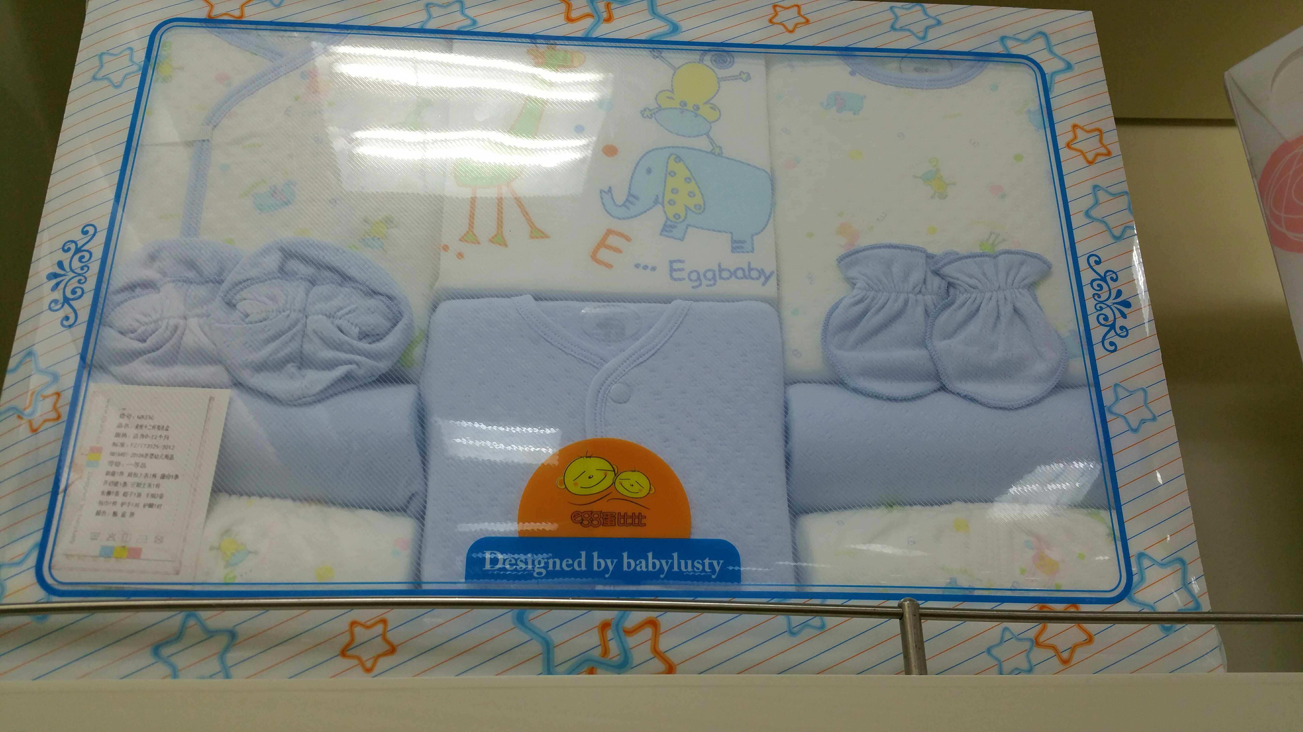 Coffret cadeau pour bébé G8336 - Ref 1978740 Image 3