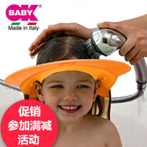 Italian OKBABY original imported Hippo water cover head ring shampoo cap shower cap