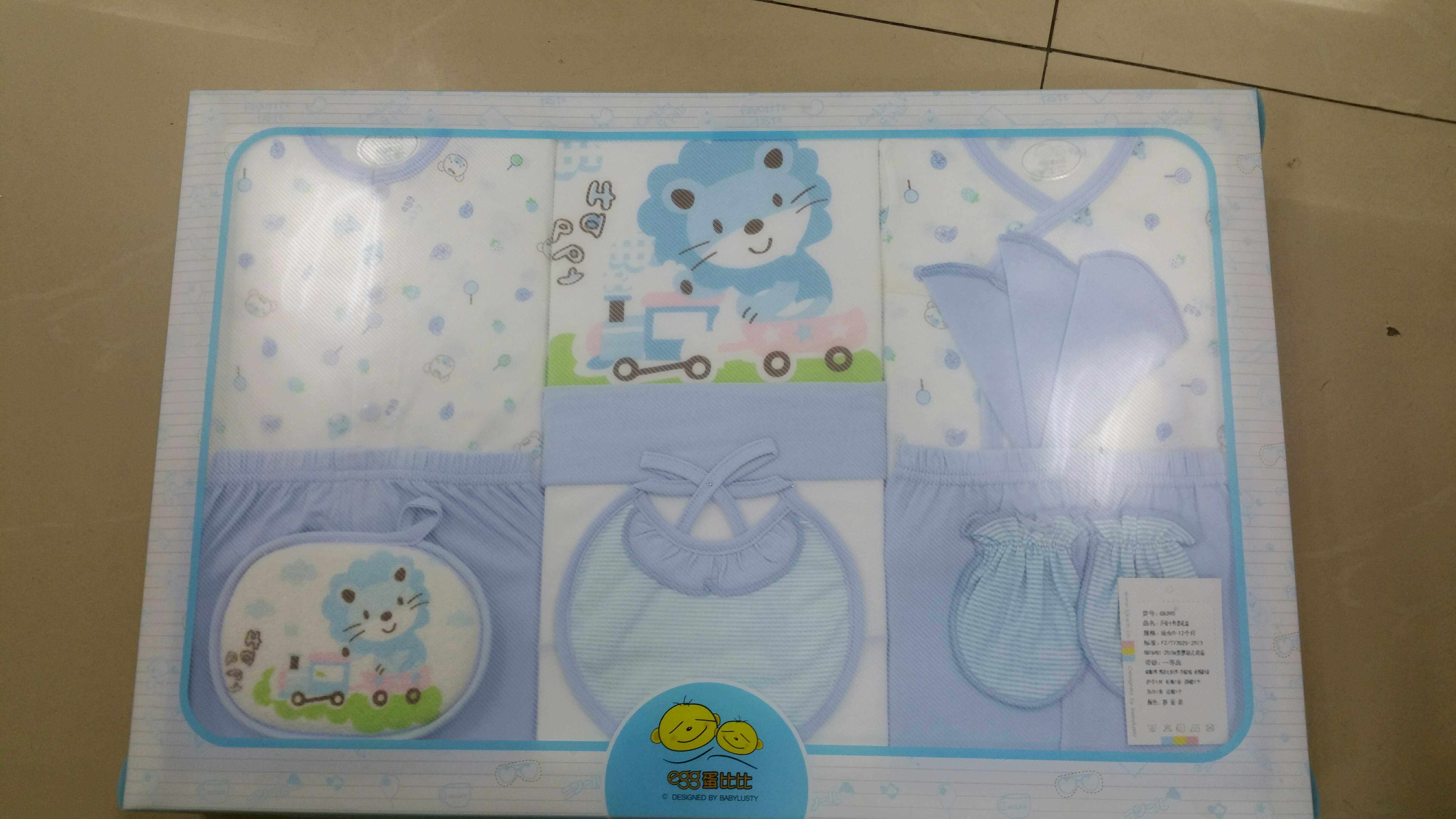 Coffret cadeau pour bébé en coton - Ref 1978735 Image 8