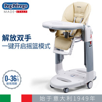 Italys PegPerego Palligau Tatamia Multi-functional Baby Childrens dining chair rocking chair