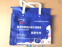 German Pahmann Senior multifunctional mommy bag non-woven fabric package to be produced with mother and baby bag large capacity