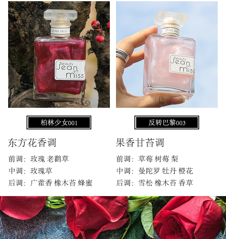 Nước hoa cát đỏ nhanh chóng lady Berlin Hakka màu xanh gió chuông sữa lady bạc mùa xuân kéo dài hương thơm sinh viên - Nước hoa nước hoa jean paul