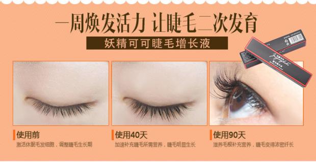 Tinh chất tăng trưởng lông mi, không thấm nước, uốn, dài, nuôi dưỡng, tăng trưởng lông mi, kem lỏng, dày, unisex chuốt mi 4d