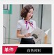 Ngắn tay phụ nữ áo di động Unicom trụ viễn thông quần áo lao động làm đẹp ngân hàng tiếp viên hàng không nữ trang phục chuyên nghiệp