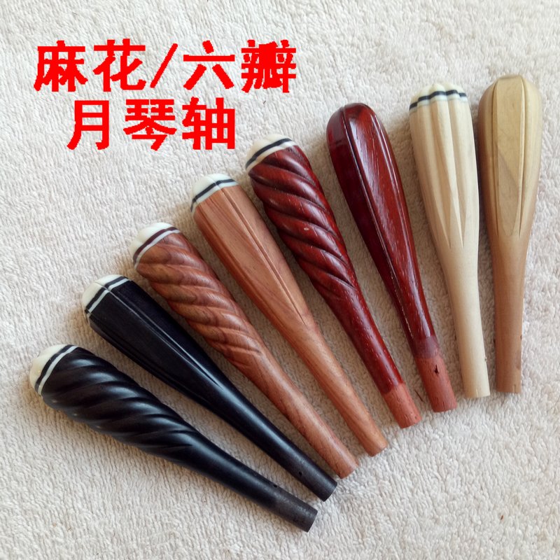 Black Sandalwood Clench Shaft Acid Branches Moon Qin Shaft Red Wood Color Wood Moon Harmonica Shaft Subreddits for the Zhen Jin of the Zhen Jin of the Zhen Jin