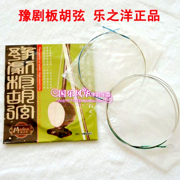 Le Zheng Yang string plate chord lock - string plate chord sink sink string sink single seller direct sales manufacturer