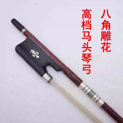 Boutique octagonal carved Matou Qin piano bow high-grade carved Mongolian horsetail bow professional performance Matou Qin bow