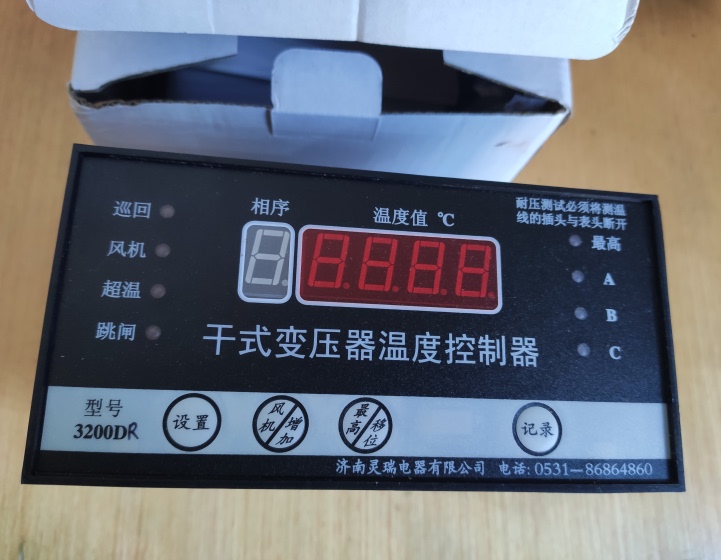3200Dr Dry Transformer Temperature Controller Jinan Lingrui 3200D Dry Transformer Thermostat