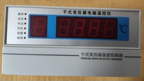 BWDK-S201D Dry transformer temperature controller BWDK-S201E S201F dry transformer thermostat