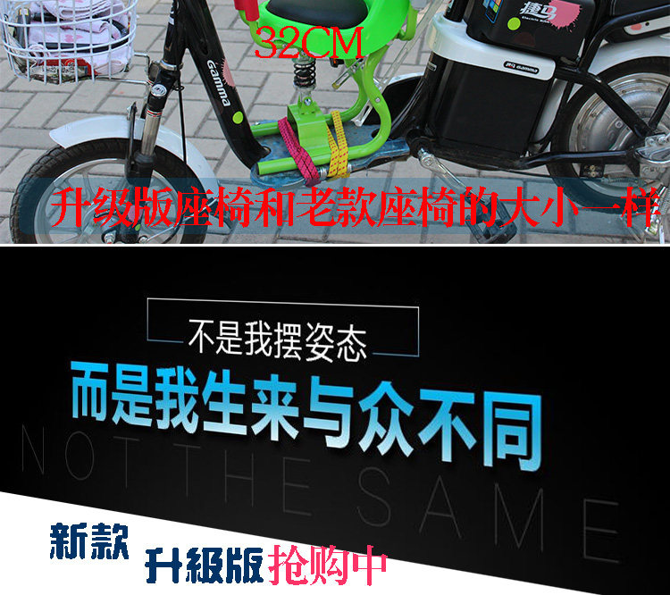 siège enfants pour vélo - Ref 2425421 Image 14