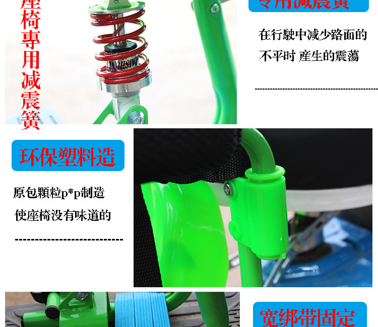 siège enfants pour vélo - Ref 2425421 Image 25