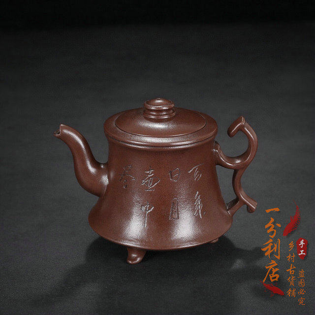 Yixing purple sand handmade famous Gu Jingzhou painted Feihong pot original mine purple clay household tea set mesh hole tea pot