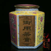 Antique collection old Puer tea royal tea paste old old tea with cans original tea tea food old objects nostalgic folk customs