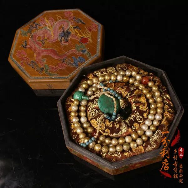 Товары от 一个分裂国家的古货商店