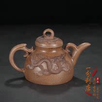 Yixing purple sand early old famous pot master Shi Dabin style all handmade downhill mud dragon line world pot purple sand old pot