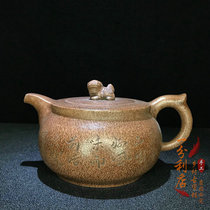 Yixing purple sand pot pure handmade folk famous painting lion button original ore old mud household tea set inventory teapot