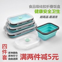 Food grade folding silicone lunch box microwave picnic lunch box baby bowl size portable
