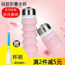 Outdoor silicone folding water cup large capacity multi - functional sports portable kettle female can scaling the travel cup 304