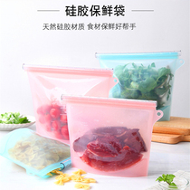  Multifunctional leak-proof silicone food bag Silicone fresh-keeping bag Vacuum silicone food bag Food dispensing self-sealing bag