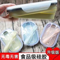 Japanese silicone folding lunch box can be scaled tableware for the class class class box for students fruit preservation box