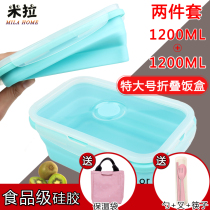 Silicone lunch box folds large packing convenience box fruit preservation box super-large capacity male bubble tableware