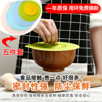 Silicone - Preserving Cover Refrigerator Lid Universal Microwave Silicone Cover - cover Large