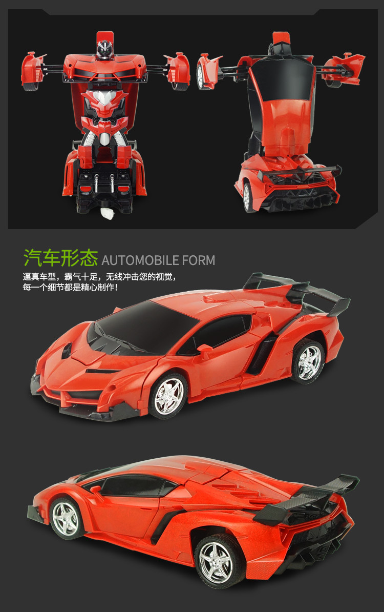 Sạc xe điều khiển từ xa một nút Transformers Robot Lamborghini điều khiển từ xa trẻ em chạy xe đồ chơi đồ chơi con nít