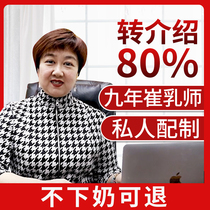  Lower milk soup increase milk lactation milk chase milk milk milk milk milk milk milk milk milk milk milk milk milk milk milk milk milk milk milk milk milk milk milk milk