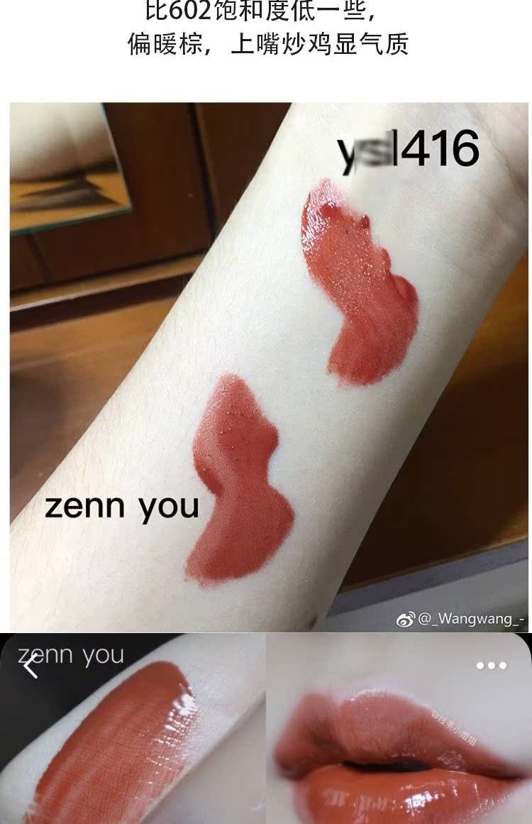 Thái môi zenn gương môi men dễ dưỡng ẩm màu gương sáng son môi màu dễ tô màu nghĩ bạn màu - Son bóng / Liquid Rouge 	son bóng joocyee