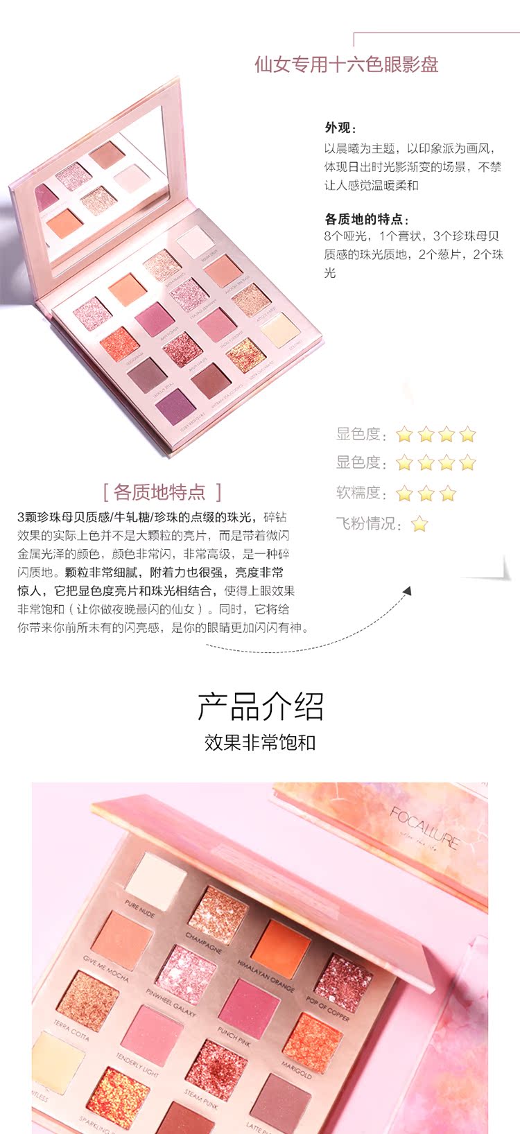Khay phấn mắt Feiluer 16 màu tương đương giá trị cao hàng hóa trong nước mạng đỏ chính hãng đá cẩm thạch siêu lửa đặt bột - Bóng mắt bảng phấn mắt nội địa trung