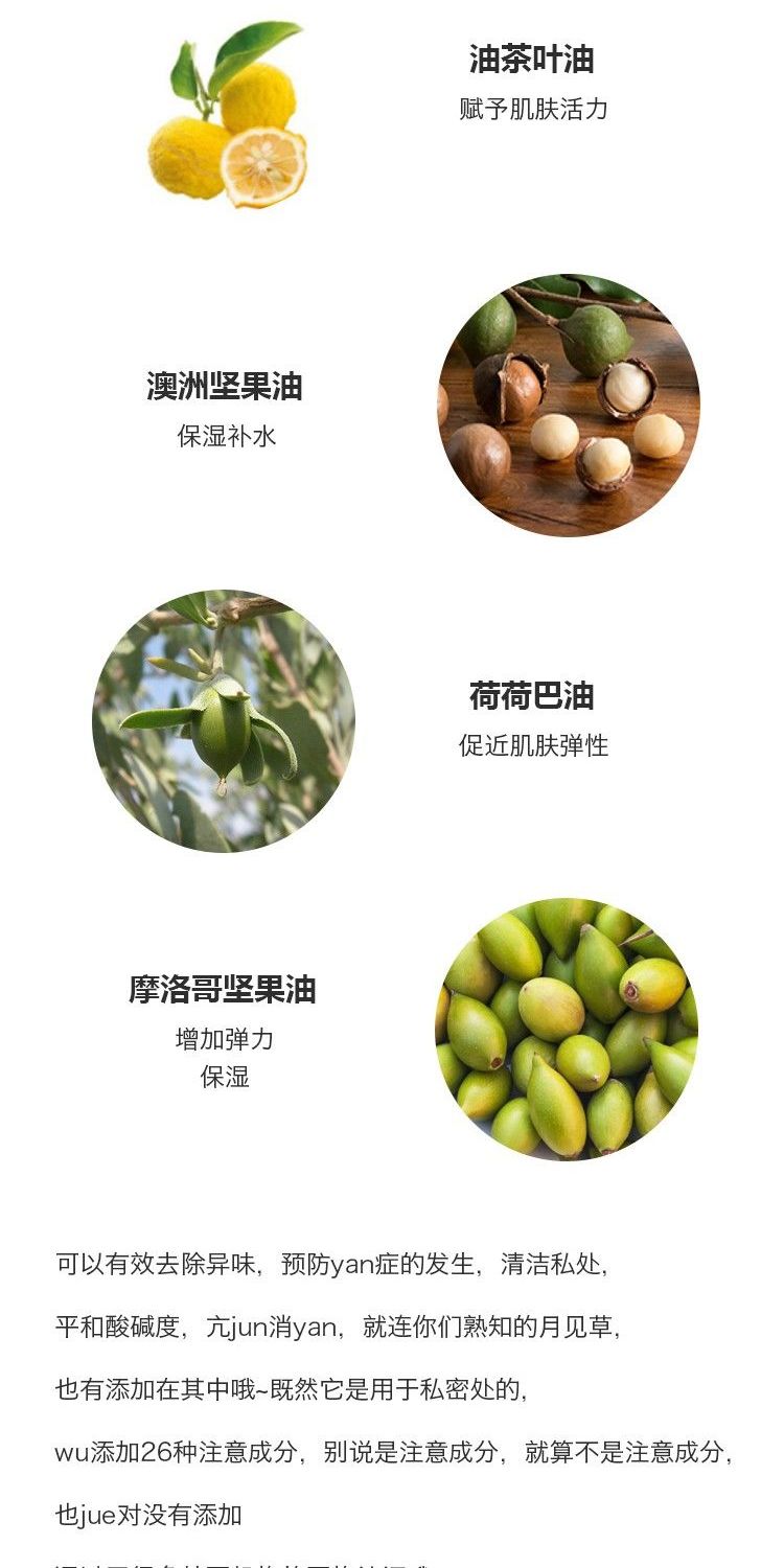 Hàn Quốc foellie chăm sóc nước hoa nước hoa nước hoa lâu dài để bảo vệ sức khỏe bộ phận tư nhân Lingling khuyến cáo nước hoa valentino nữ