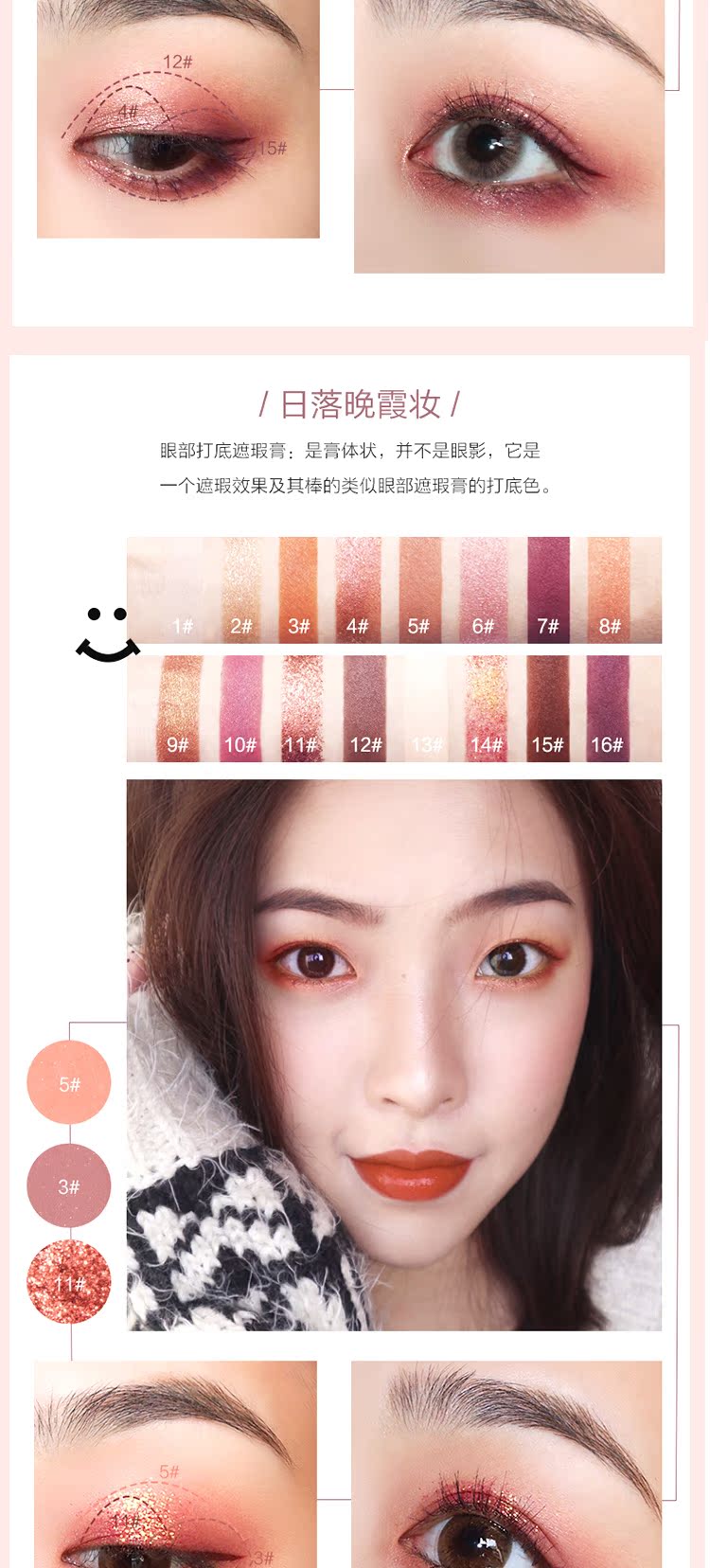 Khay phấn mắt Feiluer 16 màu tương đương giá trị cao hàng hóa trong nước mạng đỏ chính hãng đá cẩm thạch siêu lửa đặt bột - Bóng mắt bảng phấn mắt nội địa trung
