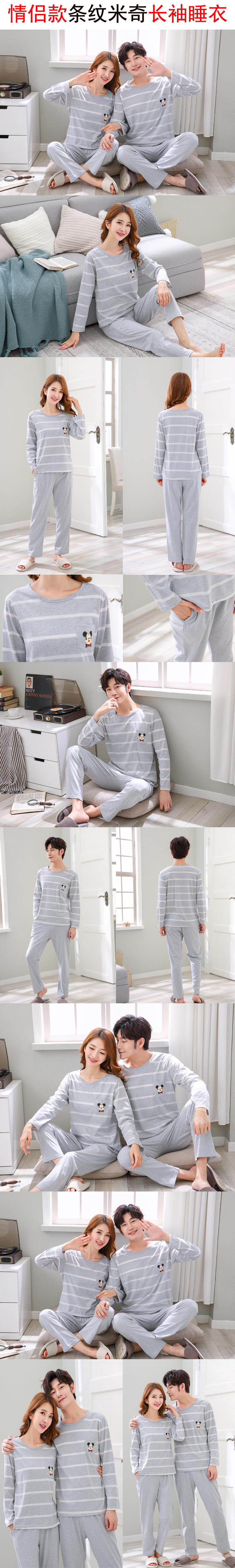 Đặc biệt hàng ngày những người yêu thích mùa xuân và mùa thu mùa đông đồ lót nữ dài tay cotton nam quần cotton hoạt hình bộ đồ ngủ áo đôi đẹp giá rẻ
