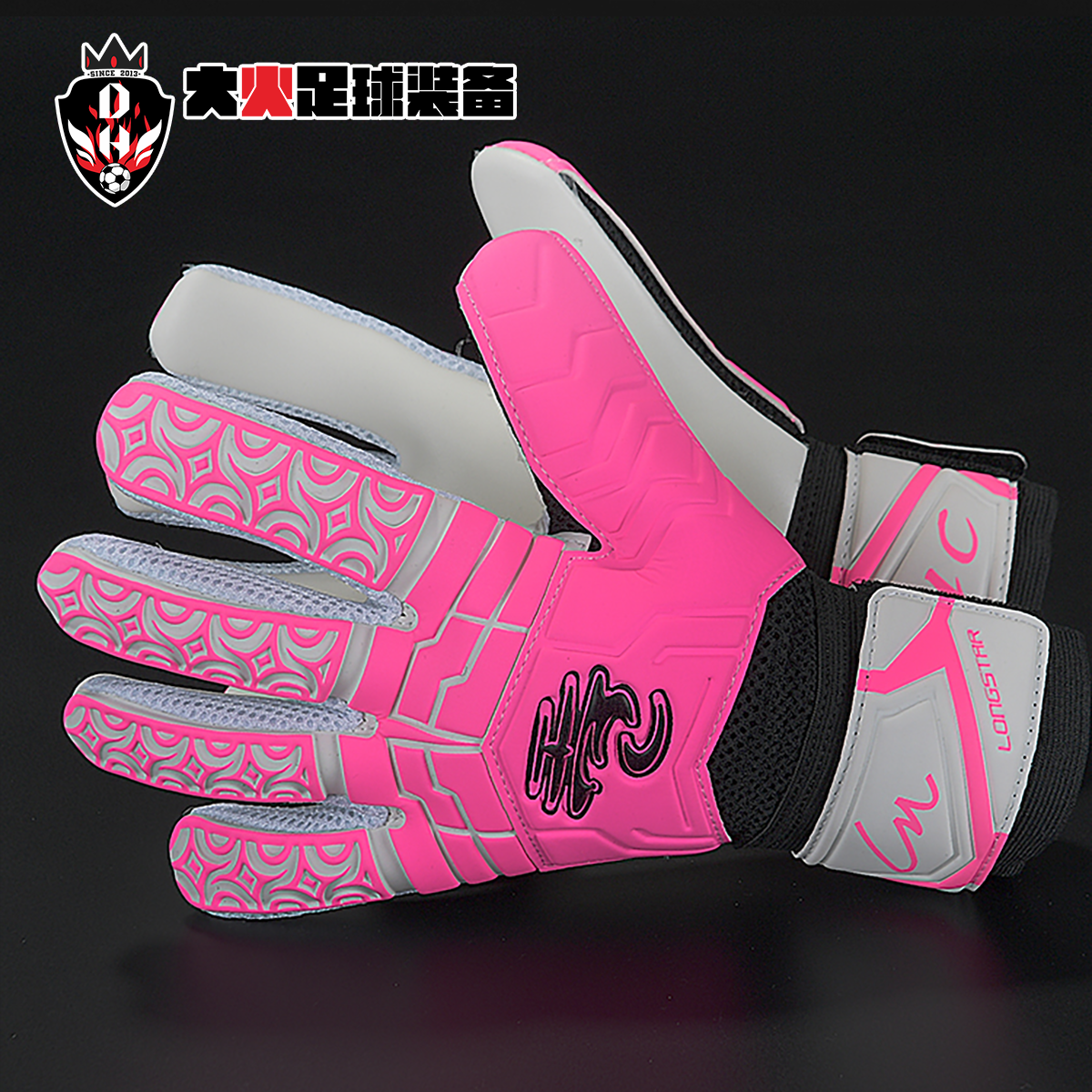 Super League Longstar goalkeeper fans inside seam non-slip breathable fire football goalkeeper gloves LONGSTAR